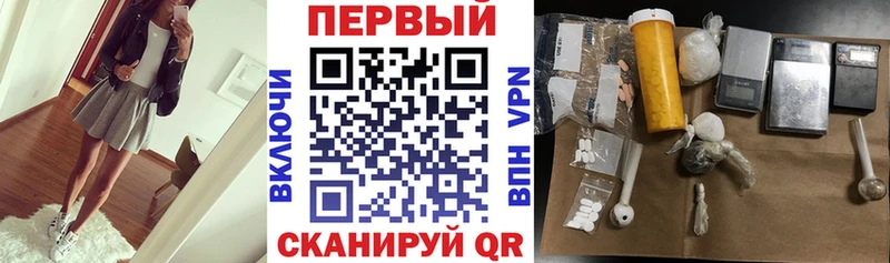 АМФ 98% ОМГ ОМГ зеркало Долгопрудный