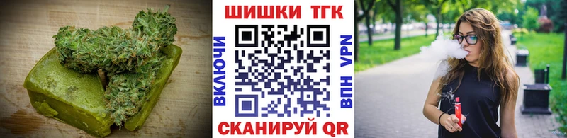 OMG ССЫЛКА Долгопрудный Печенье с ТГК конопля хочу