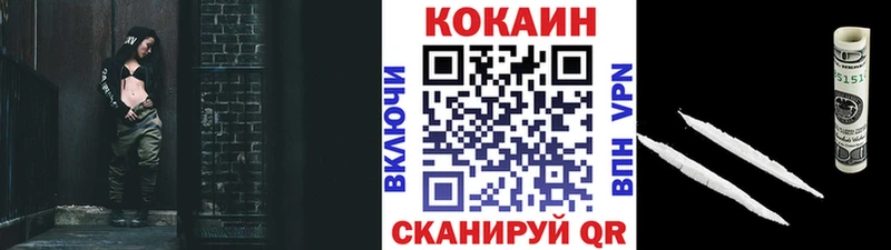 КОКАИН FishScale Долгопрудный