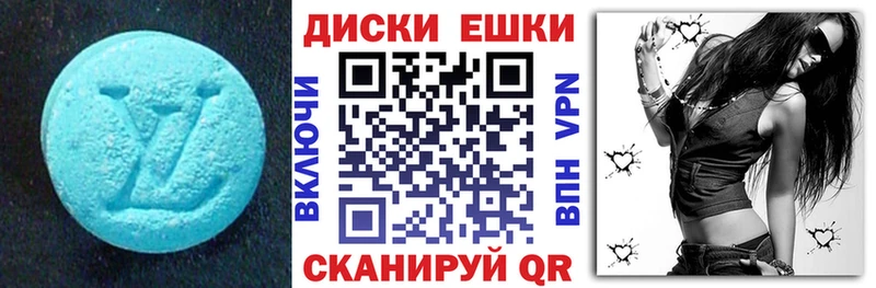 Экстази VHQ Долгопрудный