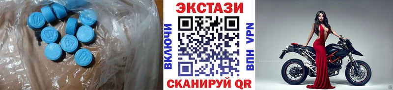 ЭКСТАЗИ louis Vuitton  Долгопрудный 