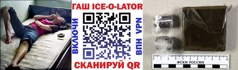 Гашиш hashish  МЕГА вход  Долгопрудный 
