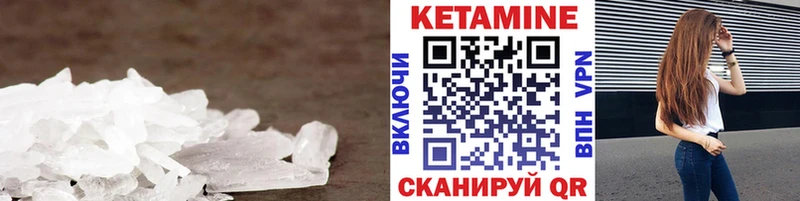 сколько стоит  Долгопрудный  КЕТАМИН ketamine 