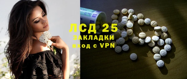 прущие крисы Алексеевка