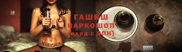 бутик Алексин