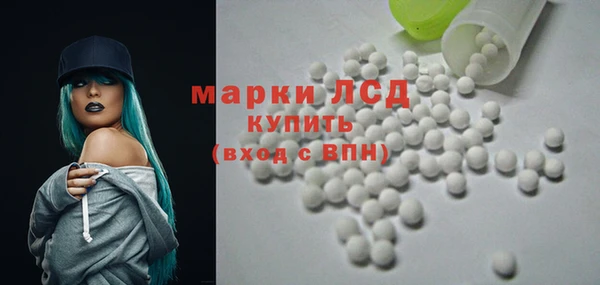 прущие крисы Алексеевка