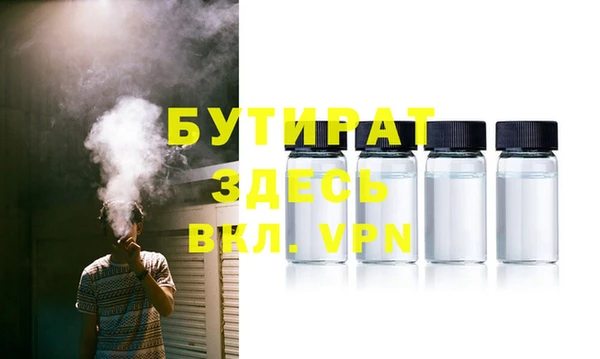 бутик Алексин