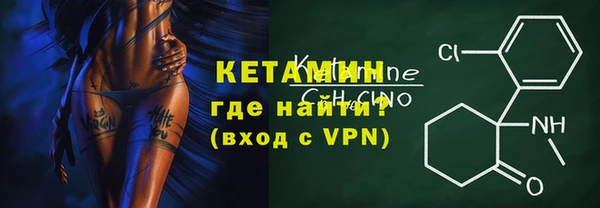 бутик Алексин