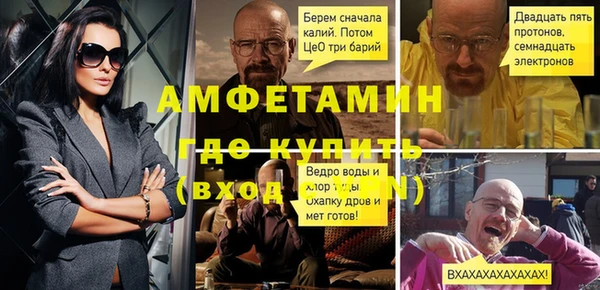 бутик Алексин