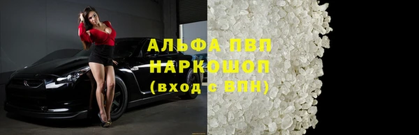 бутик Алексин