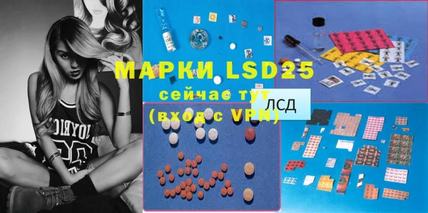 прущие крисы Алексеевка