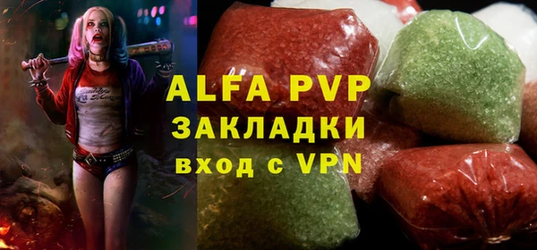 бутик Алексин