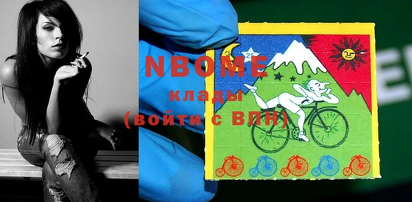 прущие крисы Алексеевка
