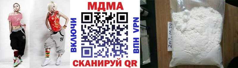 МДМА кристаллы  Долгопрудный 