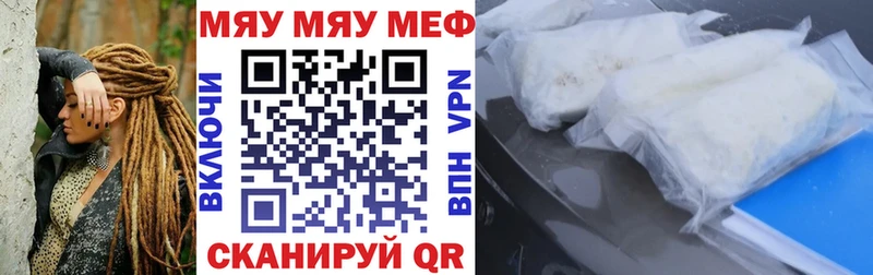 ссылка на мегу зеркало  наркотики  даркнет официальный сайт  Меф кристаллы  Долгопрудный 