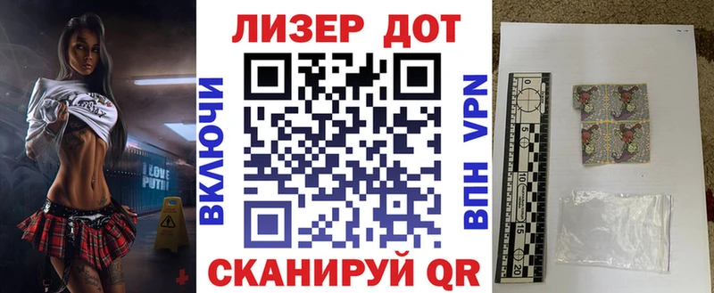 Наркотические марки 1,8мг  Долгопрудный 